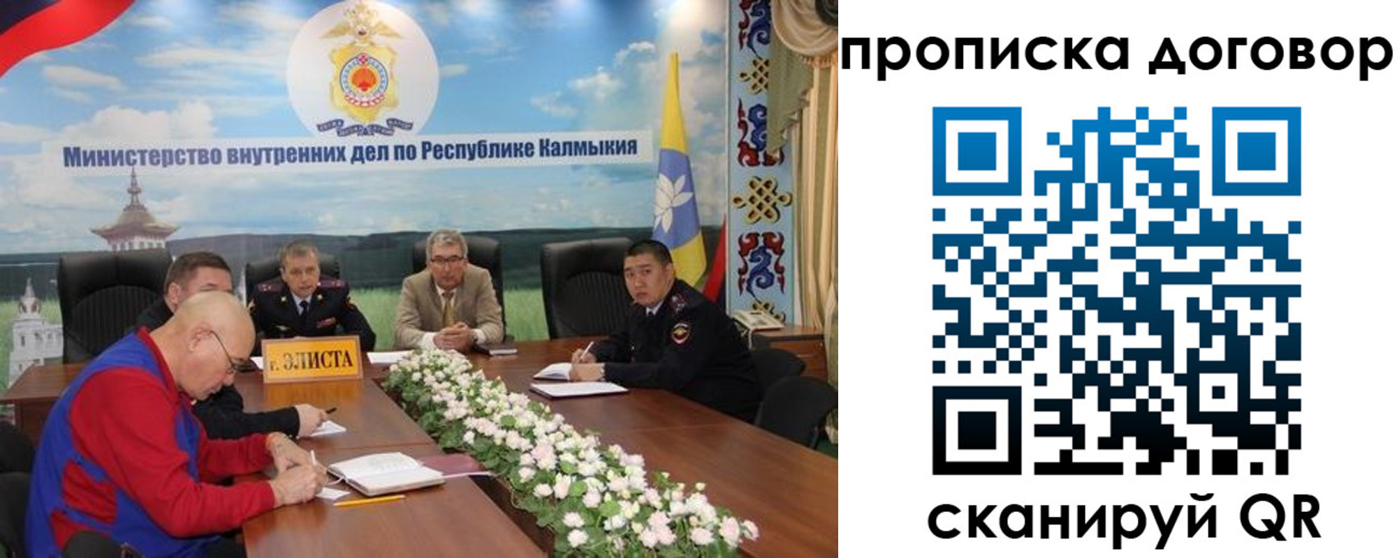 временная регистрация недорого в Белой Холунице