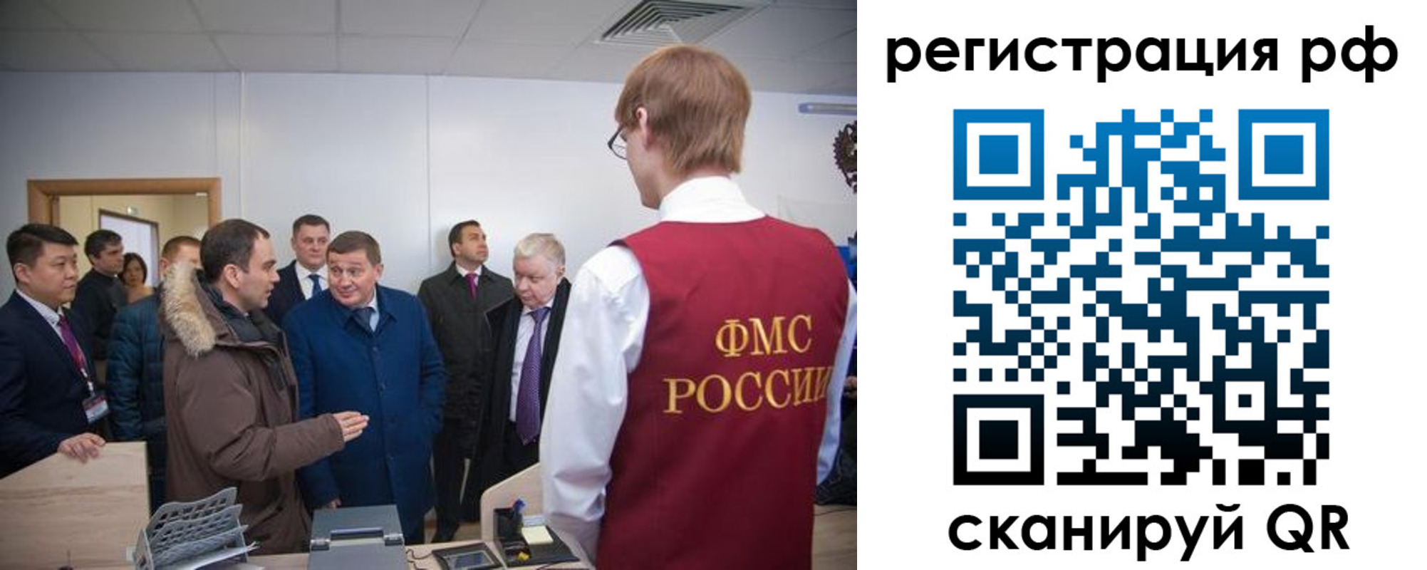 прописка для работы в Белой Холунице