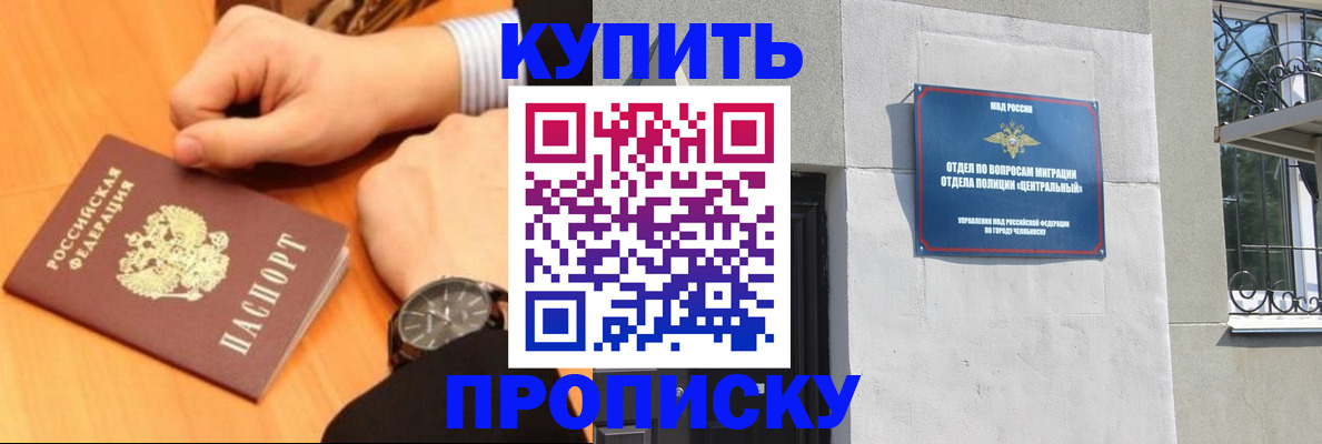 временная регистрация поиск в Белой Холунице